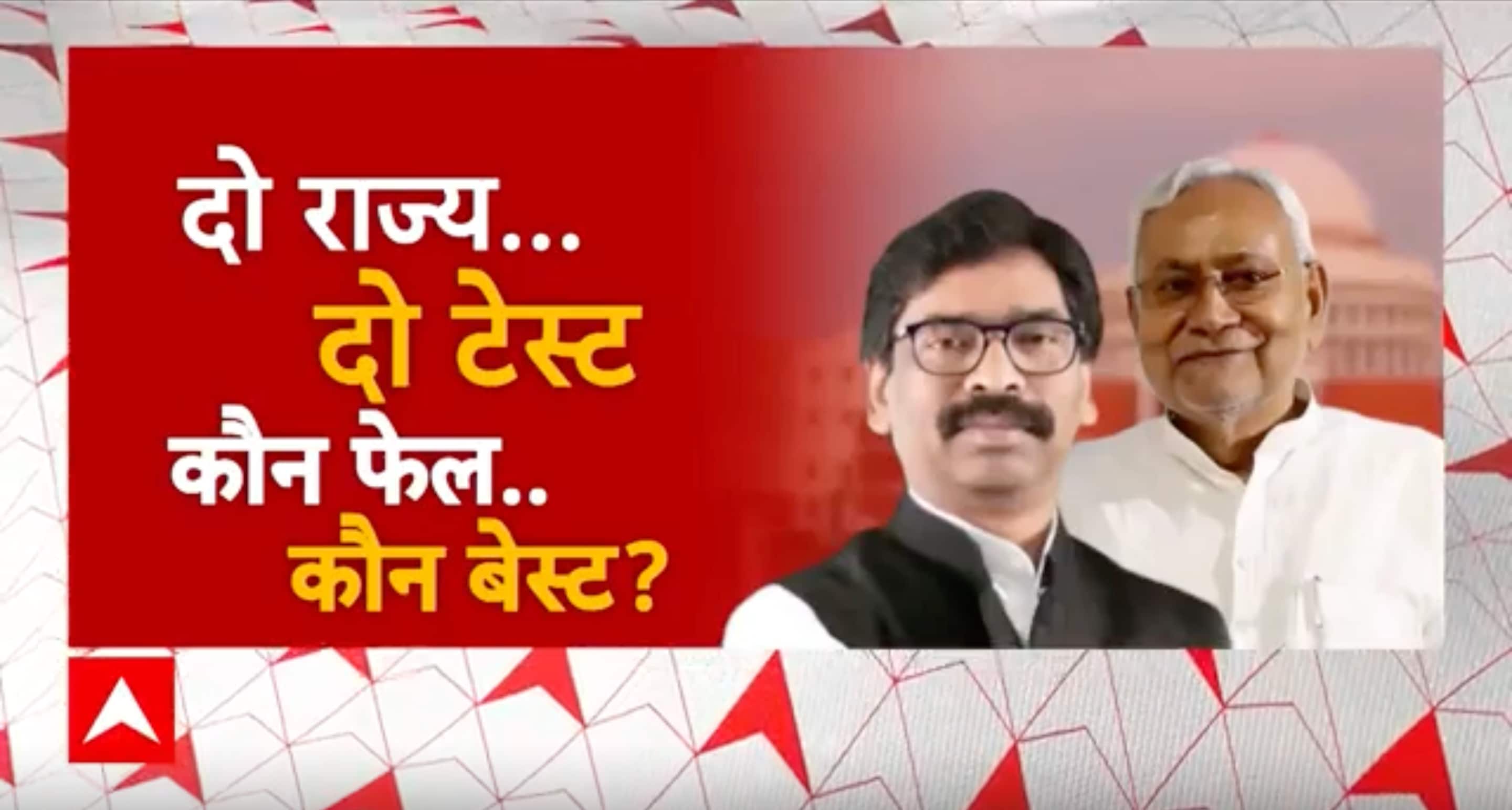 ABP News ABP News