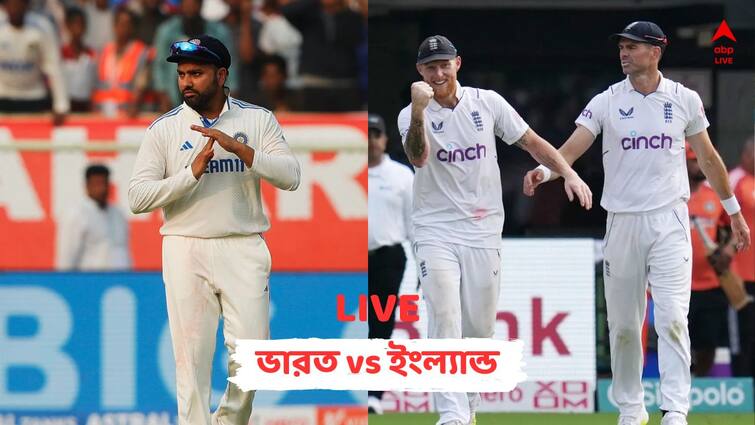 IND vs ENG 2nd test live scroe, 4th day stat, run, live streaming and updates IND vs ENG 2nd Test: জয়সওয়াল, গিলের দুরন্ত ব্যাটিং, বুমরার আগুনে বোলিং, দ্বিতীয় টেস্টে ইংল্যান্ডকে উড়িয়ে দিল ভারত