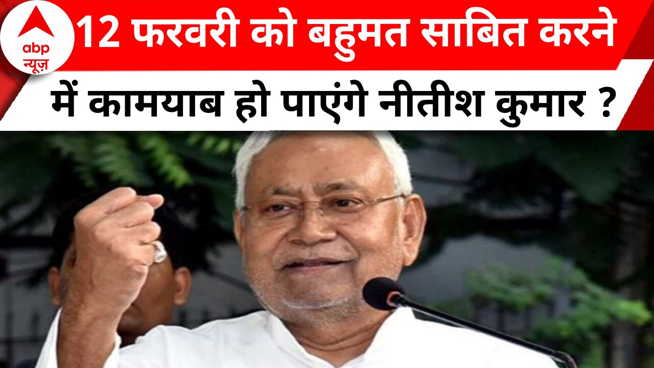 Bihar Politics: Movement Intensifies In Bihar Politics, Will Nitish Be ...