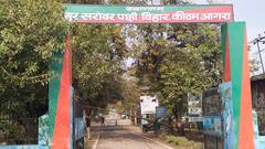 आगरा की कीठम झील में सैकड़ों मछलियों की मौत, प्रदूषित पानी बना जलीय जीवों के लिए संकट