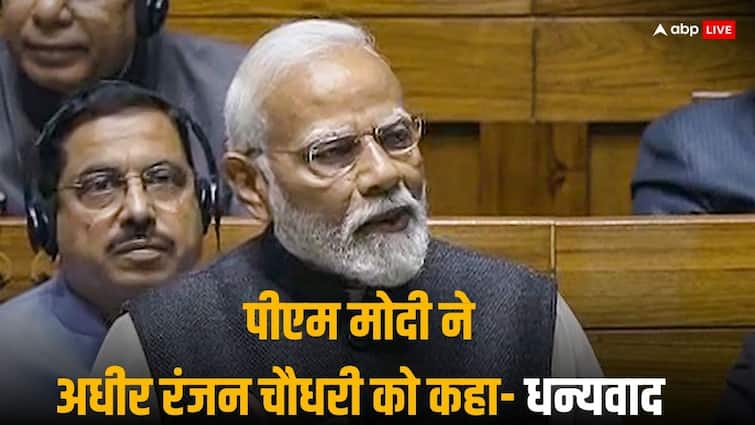 Parliament Budget Session why PM Modi says thank you dada I never talked about this subject today I said ‘अच्‍छा हुआ दादा थैंक्‍यू, ये विषय कभी बोलता नहीं था आज बोल दिया’, किस बात पर पीएम मोदी ने ऐसा कहा?