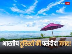 पीएम मोदी से पंगा मुइज्जू को पड़ा भारी, मालदीव का पर्यटन ध्वस्त, भारतीय टूरिस्ट जाने लगे श्रीलंका