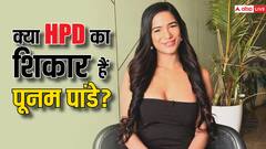 कहीं HPD की चपेट में तो नहीं हैं पूनम पांडे, जो पब्लिक स्टंट के लिए करती हैं अजीबो-गरीब काम