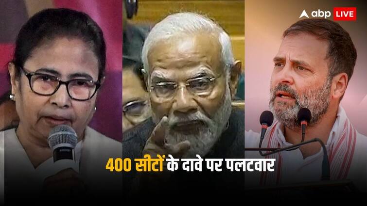 Lok Sabha Election 2024 PM Modi Claims BJP NDA Will Win 400 Seats Congress TMC Left Danish Ali Reacts पीएम मोदी का 400 सीटें जीतने का दावा, विपक्ष बोला- उन्हें सपने देखने का अधिकार
