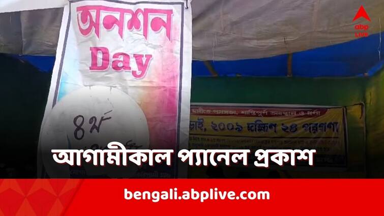 primary teacher recruitment panel of 2009 released tomorrow, Kunal Ghosh claimed Primary Recruitment: আগামীকাল ২০০৯-এর প্রাথমিকের প্যানেল প্রকাশ! ঘোষণা কুণালের