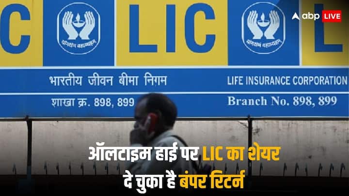 LIC Stock crossed 1000 rupees level first time reached at 1028 rupees all time high level LIC के निवेशकों की चांदी, पहली बार 1000 रुपये के पार शेयर, इस वजह से ऑलटाइम हाई पर स्टॉक