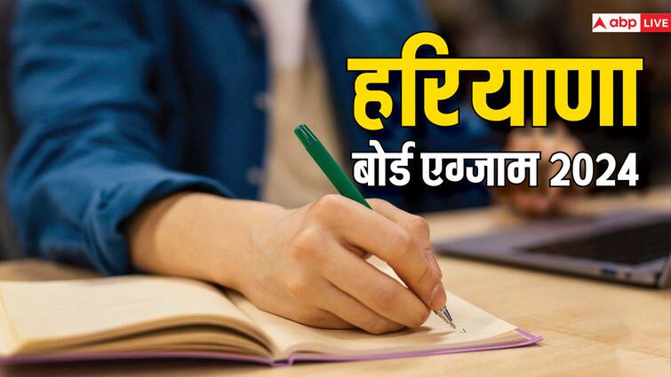 हरियाणा बोर्ड 10वीं और 12वीं की परीक्षाएं एक ही तारीख पर होंगी शुरू, कब तक चलेंगे एग्जाम? फटाफट कर लें चेक HBSE Exams 2024 Date sheet for class 10 and 12 Haryana Board Exams 2024 Exam Schedule Check here हरियाणा बोर्ड 10वीं और 12वीं की परीक्षाएं एक ही तारीख पर होंगी शुरू, कब तक चलेंगे एग्जाम? फटाफट कर लें चेक