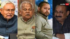 जीतन राम मांझी नाराज, कयासों का बाजार गर्म, बिहार में फ्लोर टेस्ट में क्या होगा?