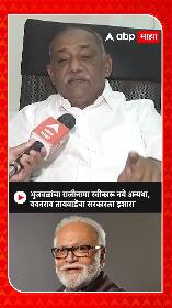 Babanrao Taywade  : भुजबळांचा राजीनामा स्वीकारू नये अन्यथा ... -बबनराव तायवाडे