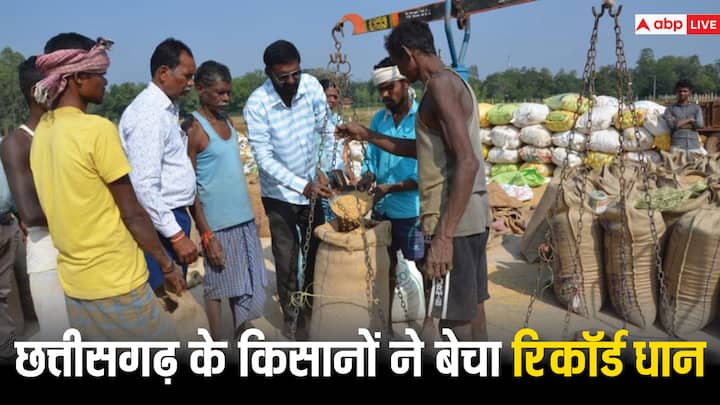 Chhattisgarh Government Purchase 145 Metric Ton Paddy From 25 Lakh Chhattisgarh Farmers Paddy MSP Price ann Chhattisgarh News: छत्तीसगढ़ में टूटा रिकॉर्ड, प्रदेश में 144.92 लाख मीट्रिक टन धान की खरीदी, बीते साल से कितना ज्यादा?