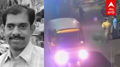 Car Accident in Salem : அசுர வேகத்தில் மோதிய கார்” திட்ட மிட்ட கொலை?” பதற வைக்கும் CCTV காட்சி