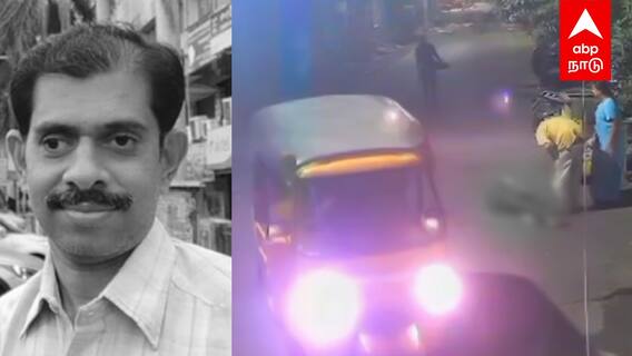 Car Accident in Salem : அசுர வேகத்தில் மோதிய கார்” திட்ட மிட்ட கொலை?” பதற வைக்கும் CCTV காட்சி