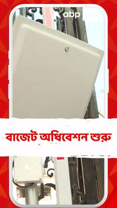 বিধানসভায় বাজেট অধিবেশন উপলক্ষে নজিরবিহীন নিরাপত্তা