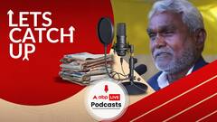 CM Champai Soren succeeded in his litmus test by getting the trust vote in the assembly | Let's Catch Up