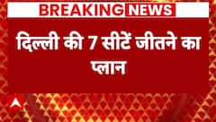 Bihar Political Crisis: Bihar के सहारे BJP की Delhi पर नजर, दोनों Deputy CM पहुंचे BJP दफ्तर