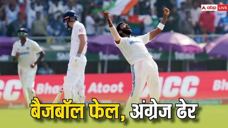 ind vs eng 2nd test full highlights india won visakhapatnam test by 106 runs bazball flop series 1-1 IND vs ENG: 600 रन चेज़ करने का दावा कर रहे थे अंग्रेज, भारत ने 300 के अंदर कर दिया ढेर; ऐसे टीम इंडिया ने तोड़ा बैजबॉल का घमंड