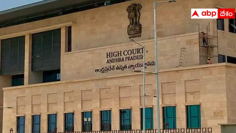 AP High Court was furious with the behavior of the police who were making arrests against the law AP High Court : జైలుకు పంపుతాం - పోలీసులపై ఏపీ హైకోర్టు తీవ్ర ఆగ్రహం !