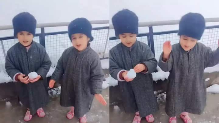 snowfall in kashmir little girls reaction going viral on social media VIDEO : काश्मीरमध्ये बर्फवृष्टी सुरू; चिमुकल्यांचा 'हा' व्हिडीओ सोशल मीडियावर व्हायरल, दिग्गजांनीही दिल्या प्रतिक्रिया