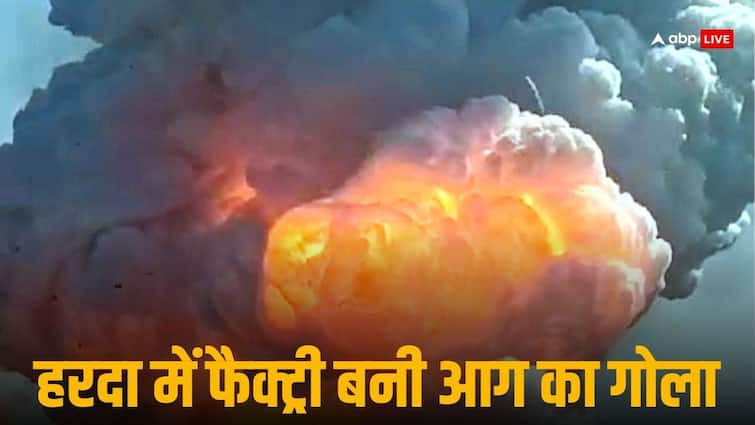 Madhya Pradesh Harda Cracker Factory Blast case Eye Witness says like nuclear Blast Earthquake Know the Details न्यूक्लियर ब्लास्ट जैसा धुएं का गुबार, भूकंप जैसे झटके, धमाकों से उड़े पत्थर और टीन के टुकड़े, हरदा में जानें क्या हुआ था| Top Points