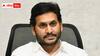 YCP Rajya Sabha Candidates : వైసీపీ రాజ్యసభ అభ్యర్థుల్లో మార్పు - ఆ లీడర్ కు షాకిచ్చిన సీఎం జగన్ !