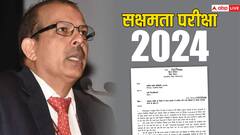 'सक्षमता परीक्षा' का विरोध किया तो पड़ सकते हैं लेने के देने, केके पाठक ने जारी कर दिया फरमान