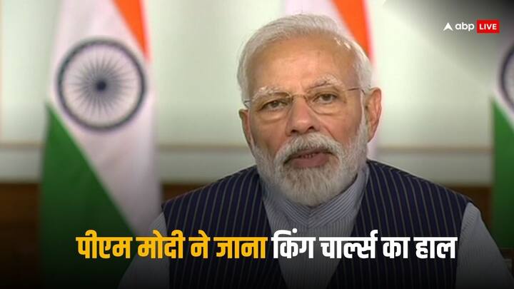 PM Narendra Modi says I join Indias in wishing speedy recovery and good health to King Charles III as he is diagnosed with cancer जल्द ठीक हों आप...इस कामना मैं भी भारतीयों के साथ- किंग चार्ल्स में कैंसर की पुष्टि के बाद बोले PM मोदी
