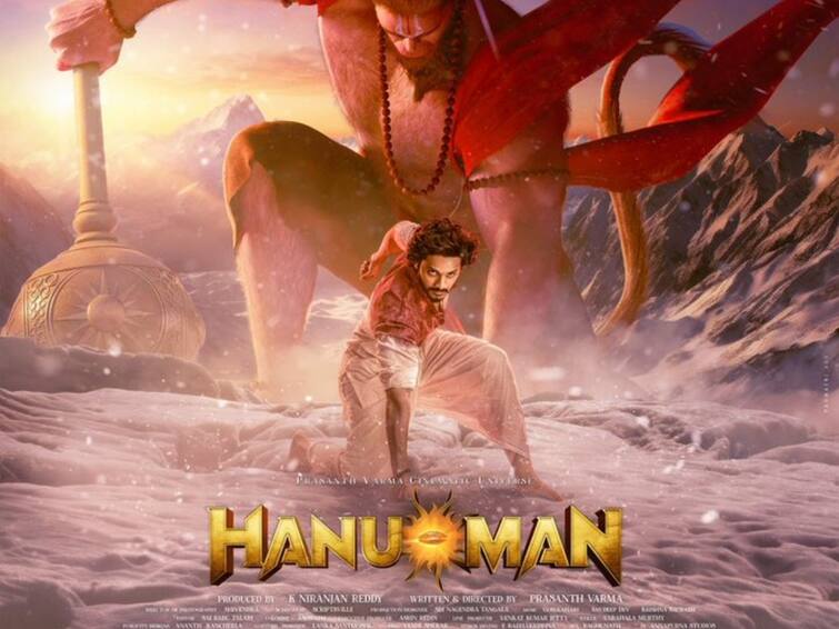 Prasanth Varma hanuman movie collects 300 crore at box office Hanuman Box Office: ராமர் கோயிலுக்கு நன்கொடை.. ரூ.300 கோடி வசூலை அள்ளிய ஹனுமான் படம்!