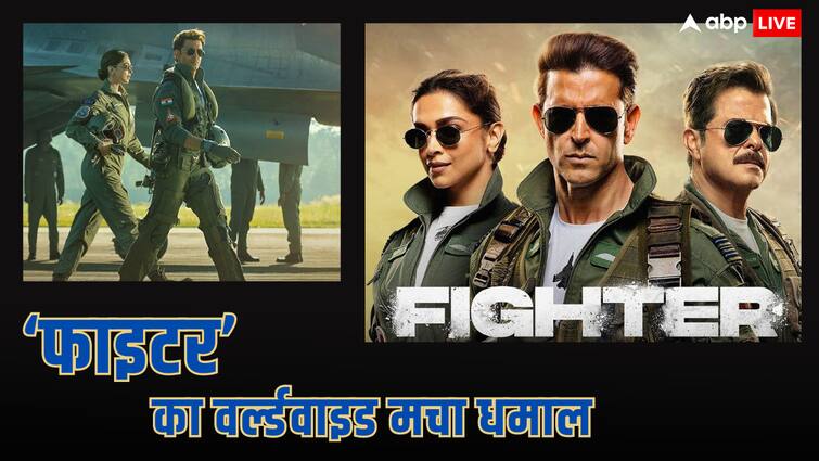 Fighter Box Office Collection Worldwide hrithik roshan film earned 312 crores globally in 12 days Fighter Box Office Collection Worldwide: दुनियाभर में बढ़ा 'फाइटर' फीवर! वर्ल्डवाइड छाप डाले करोड़ों नोट, यहां देखें आंकड़े