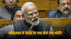 'नेहरू-इंदिरा भारतीयों को आलसी मानते थे', ‌PM मोदी ने लोकसभा में कांग्रेस पर साधा निशाना