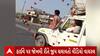 Mahesana News : ટ્રાફિકના નિયમોના ધજાગરા ઉડતા જોવા મળ્યા, નિયમો તોડી જોખમી સવારીનો વીડિયો વાયરલ