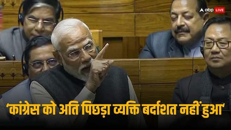 Budget Session PM Modi on OBC Community in Parliament PM Modi on Congress Narendra Modi Speech in Parliament 'ओबीसी नेताओं का अपमान करने में कांग्रेस ने कोई कसर नहीं छोड़ी', कर्पूरी ठाकुर का जिक्र करते हुए संसद में बोले पीएम मोदी