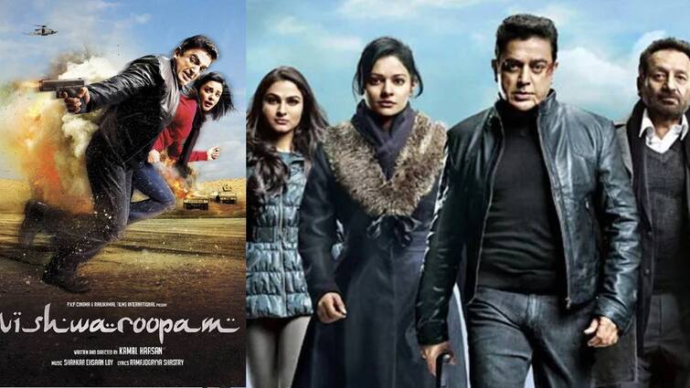 Actor and Director Kamal Haasan Vishwaroopam Movie Completed 11 Years today 11 Years of Vishwaroopam: ”யார் என்று புரிகிறதா.. இவன் தீ என்று தெரிகிறதா” .. கமலின் விஸ்வரூபம் வெளியான நாள் இன்று!