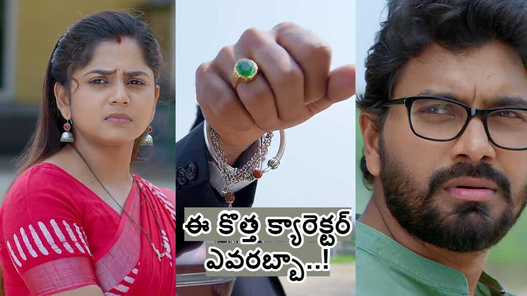 Guppedantha Manasu February 6th Episode: వసుని లాక్కెళుతున్న రాజీవ్ ను ఆపిన వ్యక్తి ఎవరు - రిషి వచ్చేశాడా! Guppedantha Manasu Serial February 6th Episode 992 Written Update Today Episode Guppedantha Manasu February 6th Episode: వసుని లాక్కెళుతున్న రాజీవ్ ను ఆపిన వ్యక్తి ఎవరు - రిషి వచ్చేశాడా!
