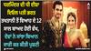 Esha Deol: ਧਰਮਿੰਦਰ ਦੀ ਧੀ ਈਸ਼ਾ ਦਿਓਲ ਪਤੀ ਭਰਤ ਤਖਤਾਨੀ ਤੋਂ ਵਿਆਹ ਦੇ 12 ਸਾਲ ਬਾਅਦ ਹੋਈ ਵੱਖ, ਦੋਵਾਂ ਨੇ ਸਾਂਝਾ ਬਿਆਨ ਜਾਰੀ ਕਰ ਕੀਤੀ ਪੁਸ਼ਟੀ