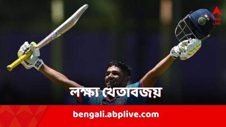 Musheer Khan wants to win U19 World Cup 2024 and not too bothered about individual accolades U19 World Cup 2024: সর্বোচ্চ রানসংগ্রাহক নয়, দাদা সরফরাজের পরামর্শ মাথায় রেখে যুব বিশ্বকাপ জয়ই লক্ষ্য ভাই মুশিরের