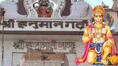 Hanuman Puja : মঙ্গলবার হনুমানজির আশিসেই কাটবে বিপদ-আপদ, কোন কোন রাশি হনুমানের বড় প্রিয়?