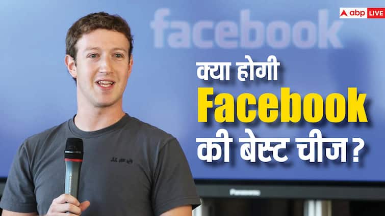 Mark Zuckerberg Shared a throwback video of launching facebook on 20th anniversary Facebook के 20 साल पूरे होने पर Mark Zuckerberg ने शेयर की वीडियो, कहा-' अभी बेस्ट चीज़ आना बाकी है'