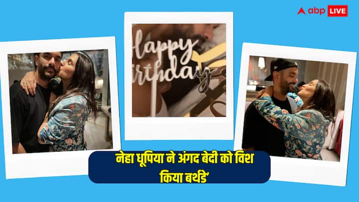 Angad Bedi Birthday Wishes: अंगद बेदी आज अपना 41वां जन्मदिन मना रहे हैं. उनके बर्थडे पर पत्नी नेहा धूपिया ने रोमांटिक फोटोज शेयर की हैं.