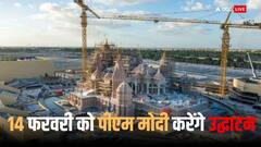 Abu Dhabi Hindu Temple: UAE और भारत के सबंधों की पताका फहरा रहा अबू धाबी का पहला हिंदू मंदिर, देखें खूबसूरत तस्वीरें