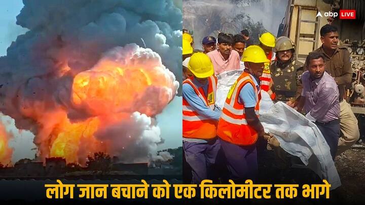 Harda Firecracker Factory Blast: मध्य प्रदेश के हरदा में हुए धमाके की आवाज इतनी भयानक थी कि कई किलोमीटर तक उसकी धमक महसूस की गई.