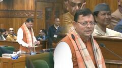 UCC Bill Uttarakhand Assembly : ఉత్తరాఖండ్ అసెంబ్లీలో ఉమ్మడి పౌరస్మృతి బిల్లు | ABP Desam