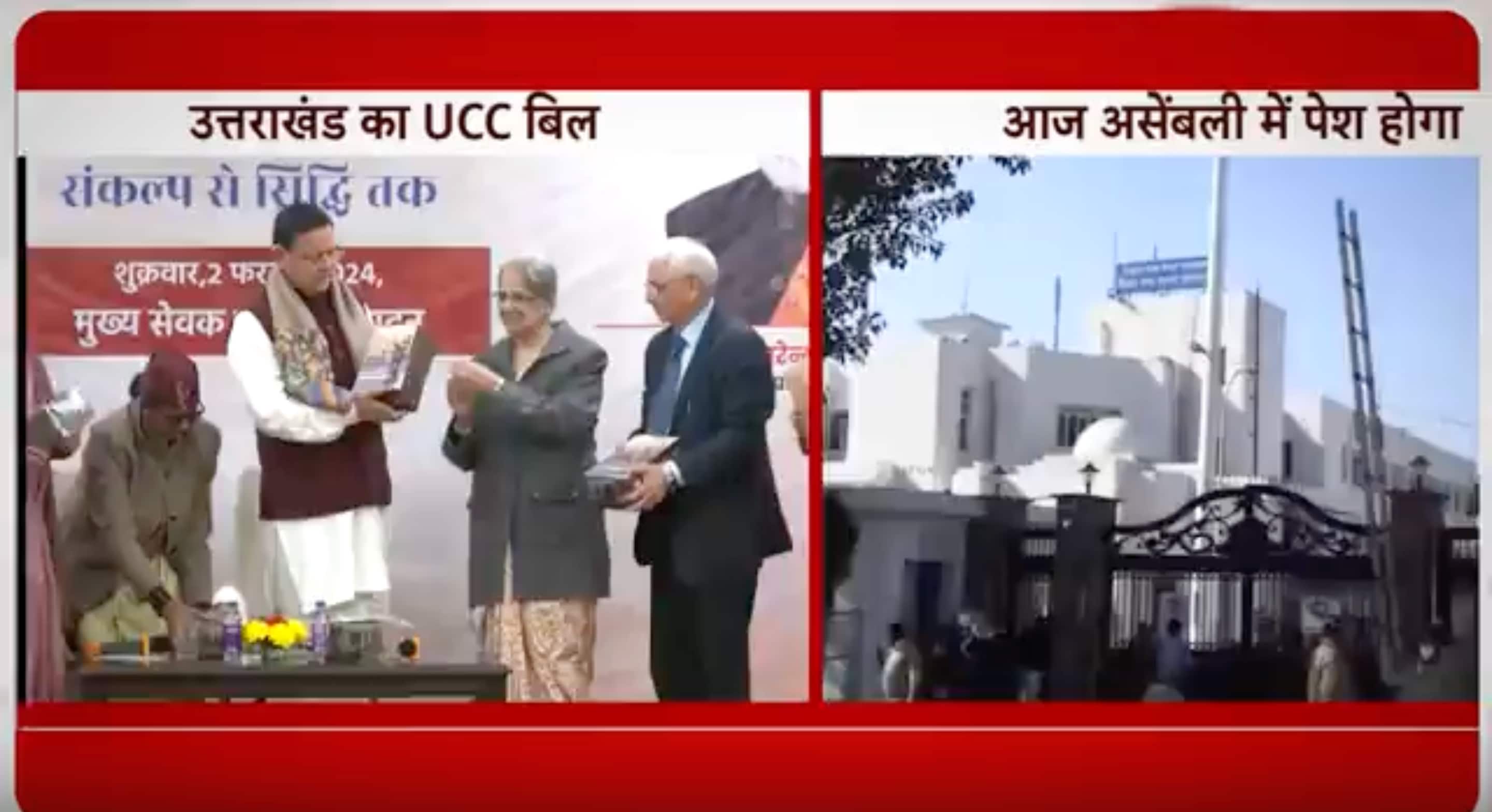 ABP News ABP News