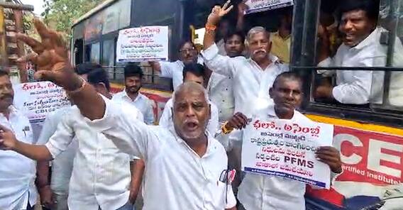 AP Sarpanches 'Chalo Assembly' Protest : ఏపీ అసెంబ్లీ ముందు సర్పంచుల ఆందోళన | ABP Desam