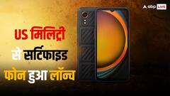 सैमसंग ने भारत में लॉन्च किया पहला रग्ड स्मार्टफोन, यूएस मिलिट्री से सर्टिफाइड फोन