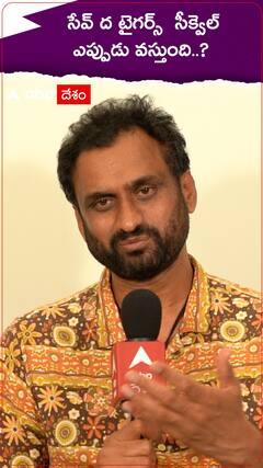 Mahi V Raghav: సేవ్ ద టైగర్స్ సీక్వెల్ ఎప్పుడు వస్తుందో క్లారిటీ ఇచ్చేసిన మహి వి రాఘవ్