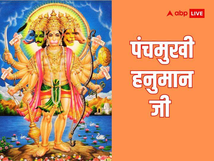 panchmukhi hanuman ji picture idol direction in room significance puja