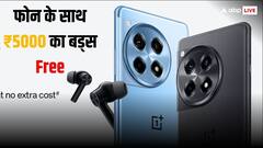OnePlus 12R की बिक्री हुई शुरू, खरीदने पर फ्री मिल रहा ₹5,000 का OnePlus Buds Z2
