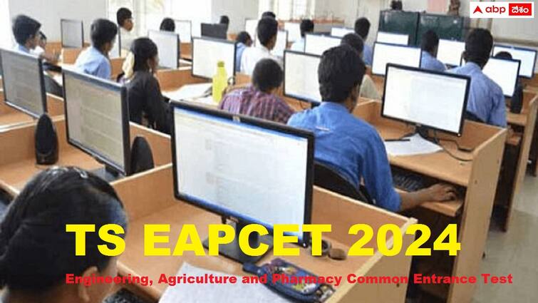 Telangana State Council of Higher Education has released TS EAPCET 2024 schedule check application dates here TS EAMCET 2024: తెలంగాణ ఈఏపీసెట్‌-2024 షెడ్యూలు విడుదల, ముఖ్యమైన తేదీలివే!