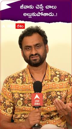 Mahi V Raghav: యాత్ర, యాత్ర 2 లో నటించిన మమ్ముట్టి, జీవాలపై ప్రశంసల వర్షం కురిపించిన మహి వి రాఘవ్