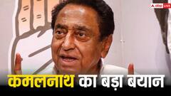 कमलनाथ ने बेटे नकुलनाथ के लिए फाइनल कर दी लोकसभा की सीट! BJP में जाने की अफवाहों पर भी दिया जवाब